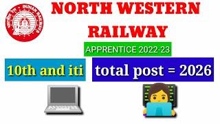 north western railway apprentice 2022 ||north western railway recruitment 2023North western railway