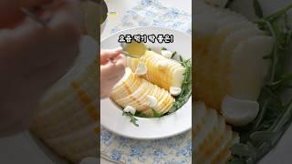 참외 있어요? 그럼 이거 드셔야죠 #참외샐러드만들기