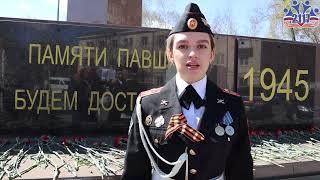 Школа №2117  в патриотической акции «Красная гвоздика»