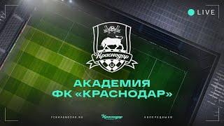 «Краснодар-2» – «Динамо-2» (Москва)