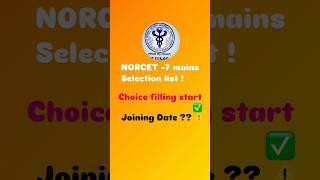 Norcet 7 Joining Date  #norcet7 #aiims #nursingofficerexam #nursingofficer #aiimsdelhi #result #neet