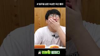 홍어는 제발 그만 드세요.