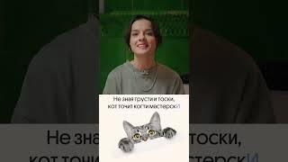 Стихи для запоминания УДАРЕНИЙ!