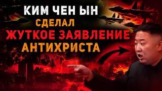 надвигается нечто... Христиане, будьте готовы. тайна беззакония действует. Христианские проповеди