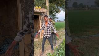 आगो ले आगों  funny comedy video #funny #shortvideo #shorts