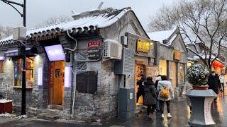 Walking in Beijing, NanLuoGuXiang｜China travel