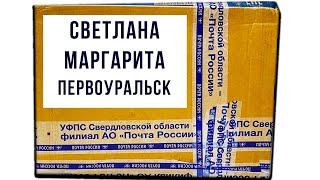ПОСЫЛКА от СВЕТЛАНЫ и МАРГАРИТЫ / ЭМОДЖИ и МНОГО ИГРУШЕК