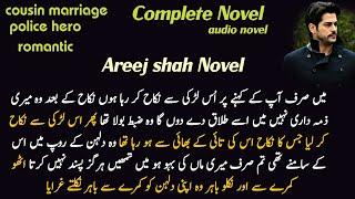 Areej Shah Novel || Dedar e ishqam || Police hero based / most romantic Urdu complete novel / moral