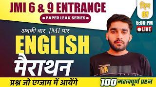 JMI 6th & 9th Entrance 2025 | Free Paper Leak Series | 20-Day Crash Course | English 100 mcqs