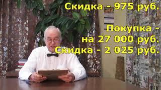 Как купить самогонный аппарат Менделеев со СКИДКОЙ 7,5%? Самогонные аппараты.