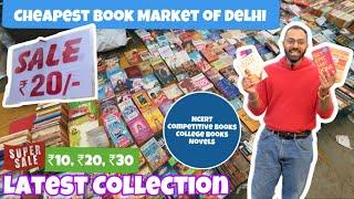 Cheapest Book Market Of Delhi | Mahilla Haat Daryagunj #bookmarket #novels #delhimarke #sundaymarket