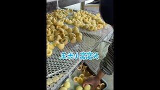曹县大姐做小窝窝头，玉米面做的，每个都有个小模具，吃着筋道 #地方特色美食