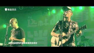 Octolive|黑撒乐队《流川枫和苍井空》Black Head" Rukawa Kaede and Aoi Sora"