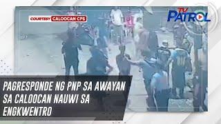 Pagresponde ng PNP sa awayan sa Caloocan nauwi sa engkwentro | TV Patrol