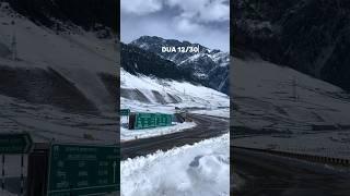 Dua 12/30  | Powerful Quranic Dua for Peace & Blessings  #Quran #IslamicShorts