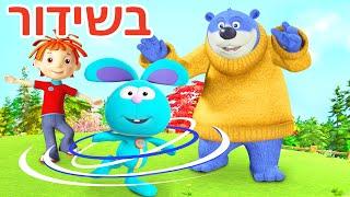 החיוך של רוזי - הערוץ הרשמי | פרקים מלאים פנטסטיים | בשידור | כל הפרקים המלאים | 