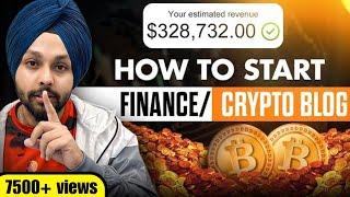 Finance Blog कैसे बनायेकमाओ ₹3,28,732 महीना| How to start Finance blog 2024 | Best trading app