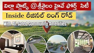 Open Plots @Srisailam Highway, Fourth City |  Plots near Regional Ring Road Hyderabad