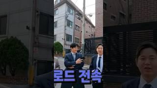 청담동 93억 급매빌딩  // 럭셔리 사옥 신축부지