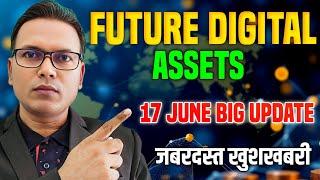 17 June 2025//Future Digital Assets New Update//जबरदस्त खुशखबरी//More Changing...