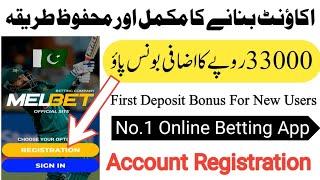 Melbet Account Kaise Banaye | Melbet Ka Account Kaise Banaye