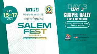 SALEM FEST SEASON - 6 || DAY -3 || GOSPEL RALLY & OPEN AIR MEETING || 17.09.2024 3.15 PM ||