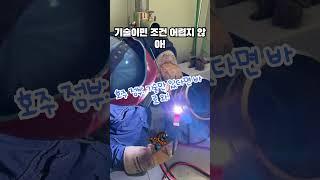 "호주 가고 싶어? 워홀은 이제 비추!" "호주가 원하는 건 ‘기술자’다!"