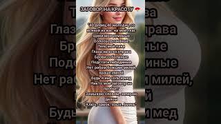 ️baba_ninay Телеграмм | Заговор | Магия Жизни |#shorts#tiktok #приметы#magic#помощь#советы#заговоры