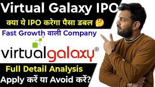 VIRTUAL GALAXY IPO | VIRTUAL GALAXY IPO GMP | VIRTUAL GALAXY INFOTECH IPO | APPLY OR AVOID ?
