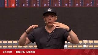 中国传媒大学第十五届录音艺术大师班0710Luca母带制作第二节课答疑