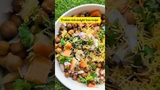 protein rich weight loss recipe for vegetarians | breakfast/evening snack recipe #weightlossrecipes