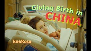 Giving Birth in China | American Mom and Chinese Dad | Mixed baby