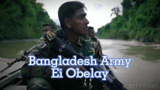 Bangladesh Army-X-Ei Obelay