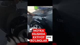 BE CAREFUL WHEN YOU USE THE WASH #duet #fu #rek #automobile #avtozvuk #comedy #youtube #shortsvideo