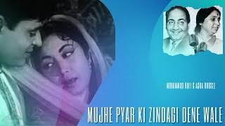 Mujhe Pyar Ki Zindagi Dene Wale | Pyaar Ka Saagar (1961) | Romantic Hit Song