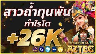 เว็บตรงไม่ผ่านเอเย่นต์ สล็อตเว็บตรง เว็บสล็อตเว็บตรง pgslot