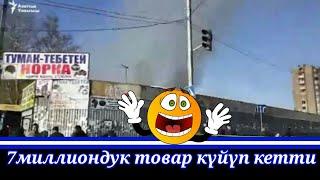 СРОЧНО!!! ОШ базары үчүнчү ирет ӨРТТӨНҮП кетти Бат Кабар