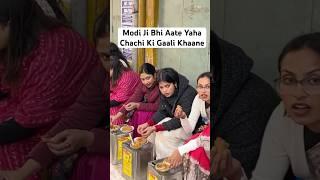 Modi Ji Bhi Aate Yahan Chachi Ki Gaali aur Kachori Khaane||Chachi ki Kachori Varanasi