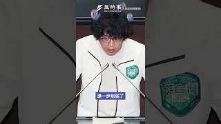 大罷免風向變了？媒體人曝：綠營只剩同溫層在嗨 #時事 #新聞 #民進黨 #立法院 #大罷免 ＃反罷免