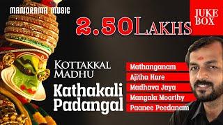 Kathakali Padangal | Kottakkal Madhu | Nedumpilly Ram Mohan | Juke Box