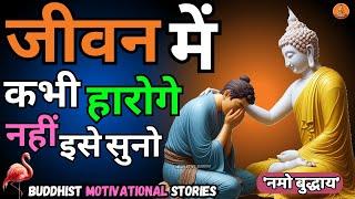 बुद्ध बोले: जिसने मन जीत लिया, उसने संसार जीत लिया | Power of Mind || Buddhist Stories in Hindi