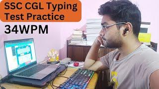 How to practice TYPING TEST for SSC CGL?? SSC CGL TYPING TEST PRACTICE || 34 word per Minute (WPM)