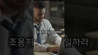 "성공이란... " #명언 #삶의지혜 #긍정적마인드 #긍정의말 #motivation #띵명언#어쩌다활명수