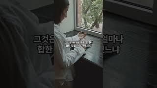 솔로몬이 지혜를 구한 것은 무엇인가? #열왕기상3장1-15절 #솔로몬 #솔로몬의기도 #솔로몬지혜 #생명의삶 #말씀묵상 #1분말씀
