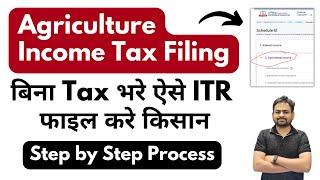 Agriculture Income in Income Tax | Agriculture Income ITR Filing | ITR For Agriculture Income