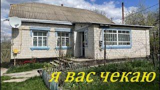 Продам будинок Київська обл. с.Медвин!!!#продам#будинок#київська#дешево