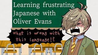 【英語配信】教授と学ぶここが変だよにっぽんご【オリバー・エバンス/にじさんじ】