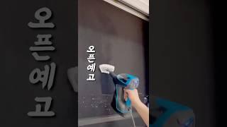스팀청소기의 끝판왕 비쎌 오픈 #5월22일