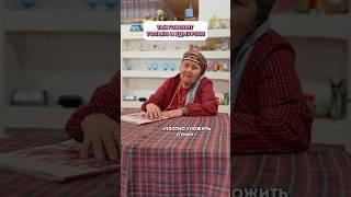 Так говорят только в Удмуртии