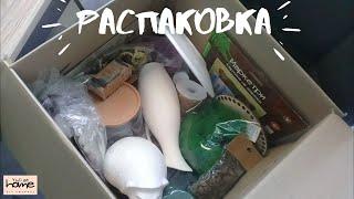 РАСПАКОВКА товары для рукодельниц, творчества и флористики